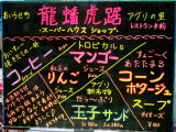 �菑���̕���������T�C���{�[�h